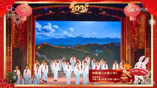 小马菲莉祝贺2023全国校园春晚暨首家儿童友好主题少儿春晚圆满成功！休闲区蓝鸢梦想 - Www.slyday.coM