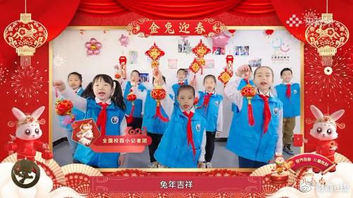 小马菲莉祝贺2023全国校园春晚暨首家儿童友好主题少儿春晚圆满成功！休闲区蓝鸢梦想 - Www.slyday.coM