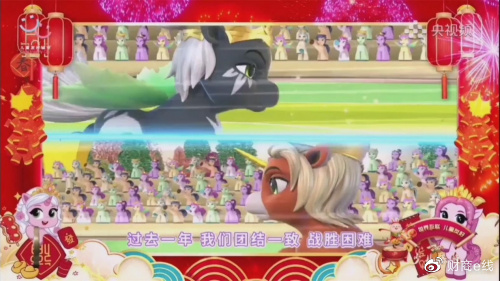 小马菲莉祝贺2023全国校园春晚暨首家儿童友好主题少儿春晚圆满成功！休闲区蓝鸢梦想 - Www.slyday.coM