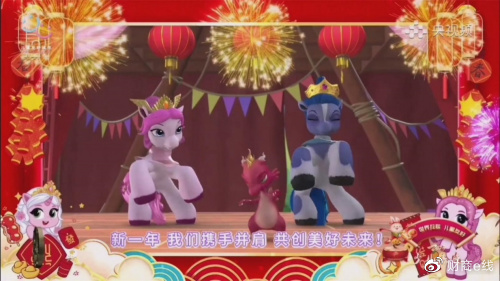 小马菲莉祝贺2023全国校园春晚暨首家儿童友好主题少儿春晚圆满成功！休闲区蓝鸢梦想 - Www.slyday.coM