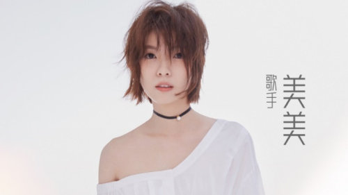 歌手美美正式签约讯飞音乐,谱写音乐事业全新篇章|我的答铃|不怕不怕|歌曲|童年|音乐节_新浪新闻
