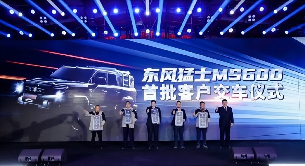 钢铁力量 越野无疆 东风猛士MS600重磅来袭__财经头条