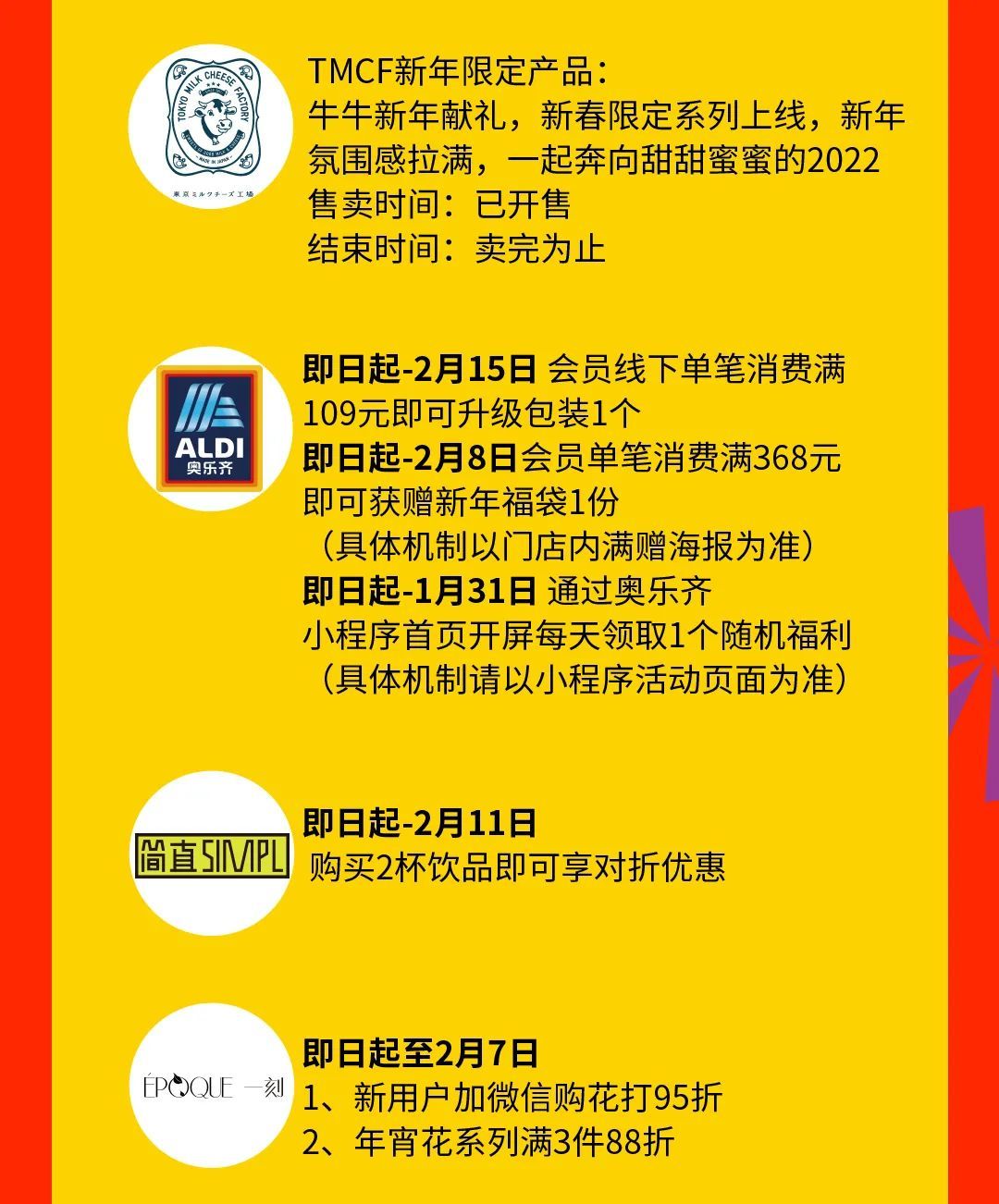 AI PLAZA气氛组活动就位！让你虎年新春如虎添翼~休闲区蓝鸢梦想 - Www.slyday.coM