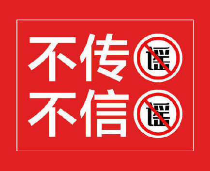 北京因疫情原因快件禁发？官方已辟谣，全市邮政快递保持正常运行休闲区蓝鸢梦想 - Www.slyday.coM