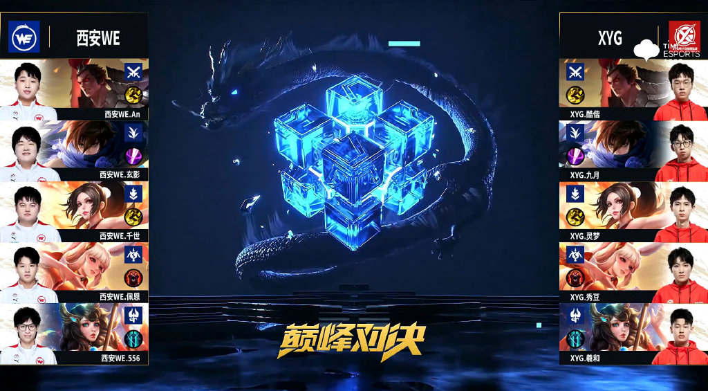 XYG战胜WE再度闯进四强,大仙硬气回怼黑粉,水友:看着太解气了!休闲区蓝鸢梦想 - Www.slyday.coM XYG战胜WE再度闯进四强,大仙硬气回怼黑粉,水友:看着太解气了!休闲区蓝鸢梦想 - Www.slyday.coM