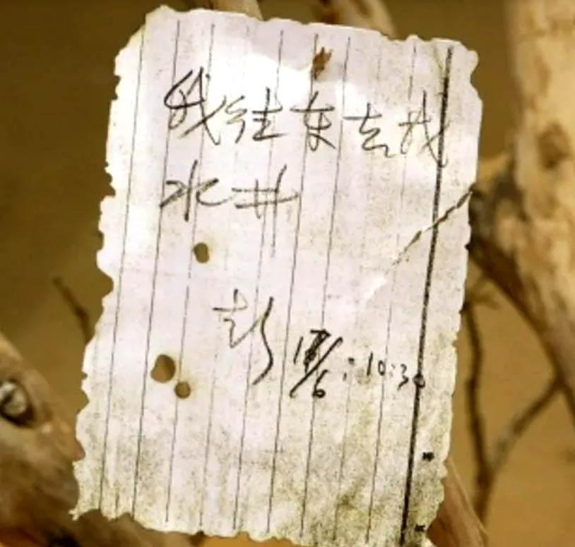 彭加木到底是穿越了，还是叛逃美国了？其实他有更好的归宿休闲区蓝鸢梦想 - Www.slyday.coM