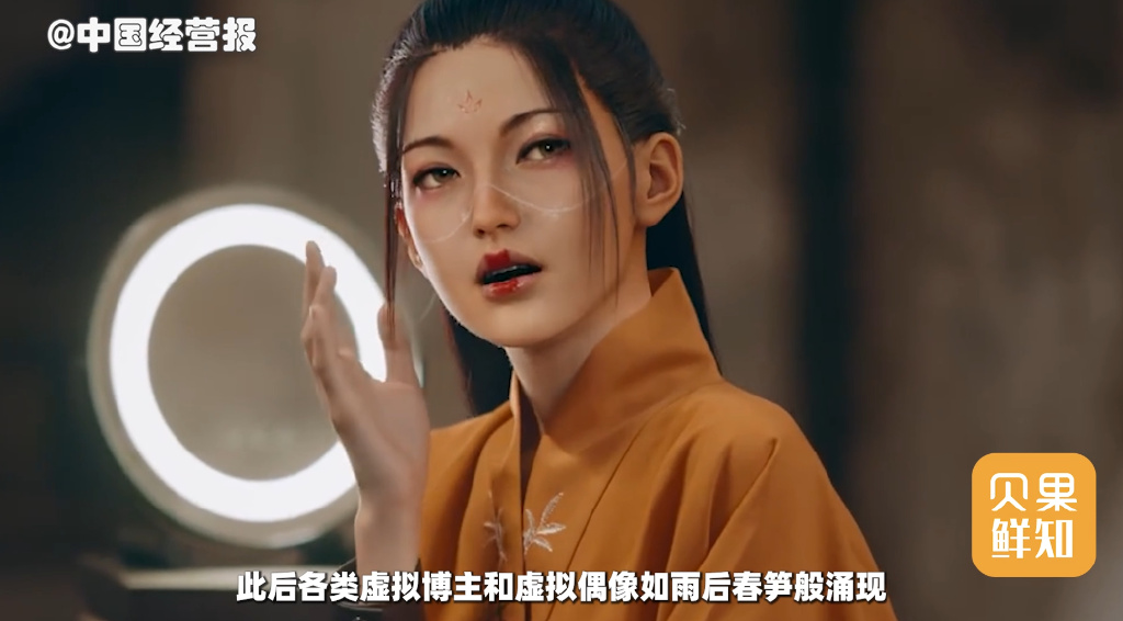 美女博主一周涨粉两万,竟然全靠AI生成!颜值博主要失业了?__财经头条