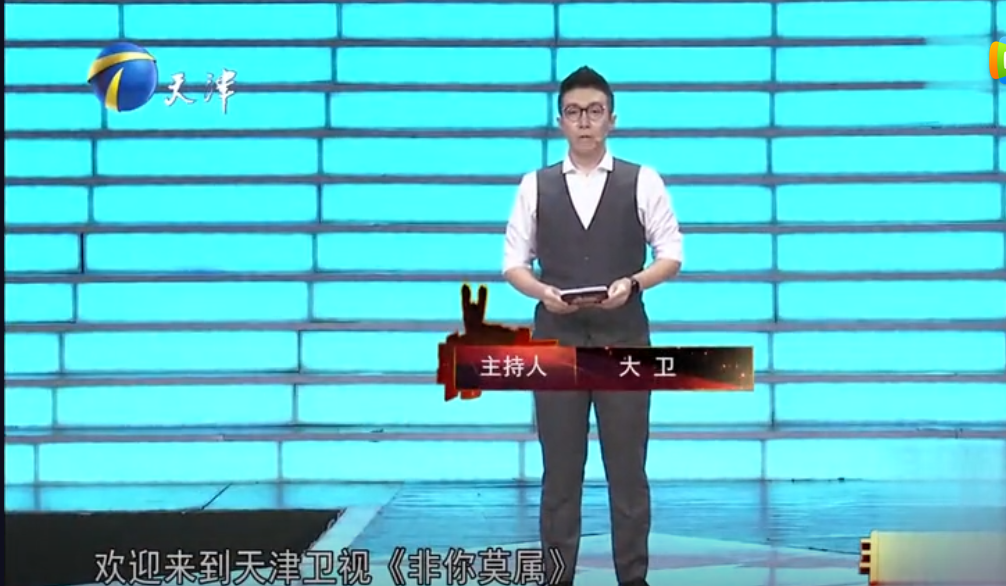 回归求职本质非你莫属能否重回巅峰