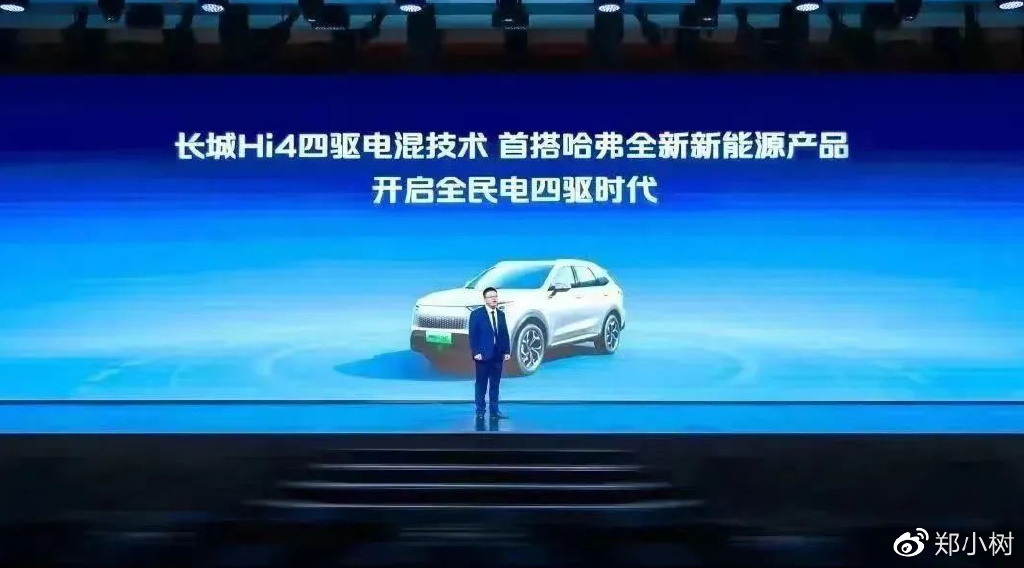 为什么说长城汽车全新智能四驱电混技术Hi4是混动界新“天花板”-长城混动dht