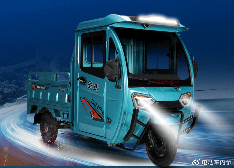 五羊,金彭发布2款三轮车,能拉1500斤,自带雨棚,全国上牌上路