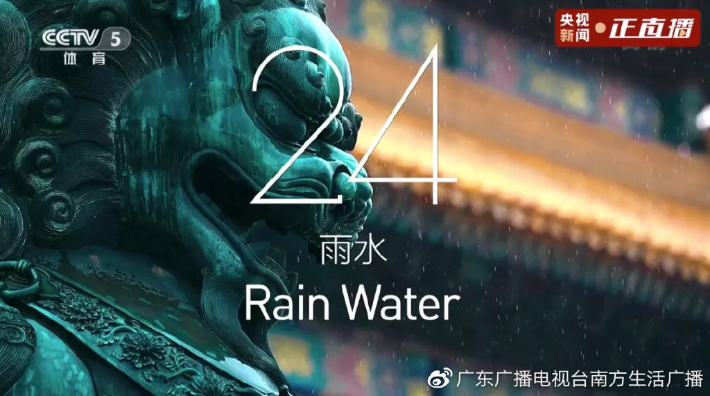 北京冬奥会开幕式10个绝美瞬间！中国人的浪漫惊艳世界休闲区蓝鸢梦想 - Www.slyday.coM