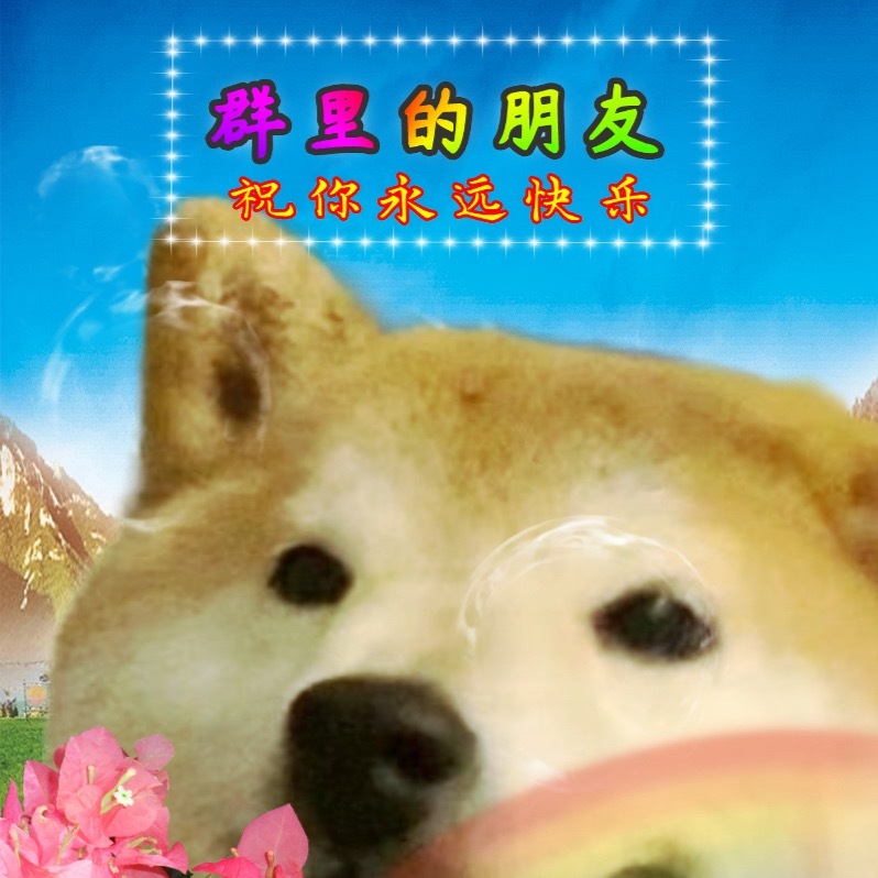 这种土味表情包怎么可以忘记发微博