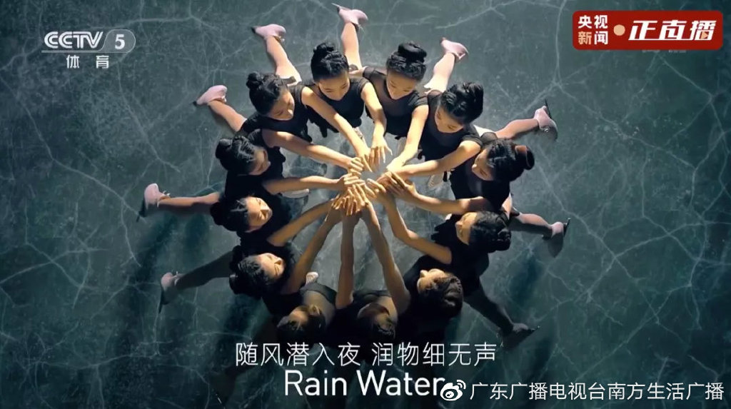 北京冬奥会开幕式10个绝美瞬间！中国人的浪漫惊艳世界休闲区蓝鸢梦想 - Www.slyday.coM