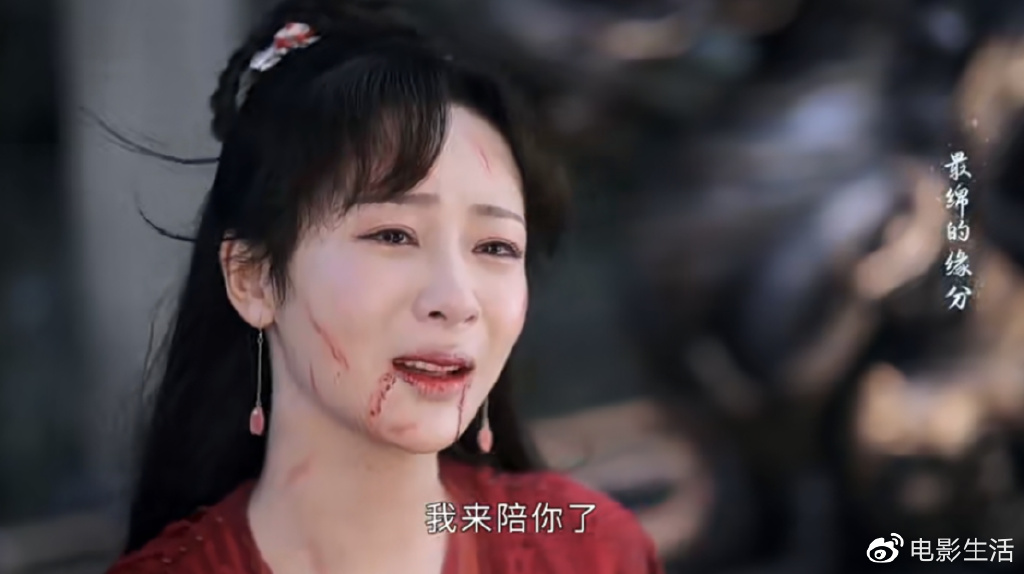 《沉香如屑》番外he,成毅杨紫发文告别角色,网友直呼舍不得休闲区蓝鸢梦想 - Www.slyday.coM 《沉香如屑》番外he,成毅杨紫发文告别角色,网友直呼舍不得休闲区蓝鸢梦想 - Www.slyday.coM