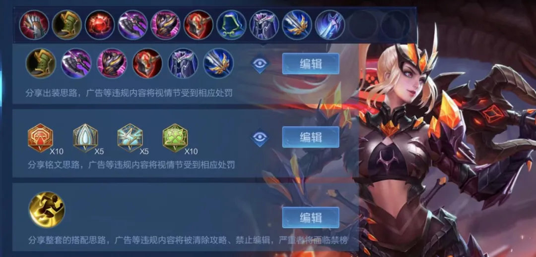 青春决赛季迎来返场四套连招五点技巧教你玩好花木兰