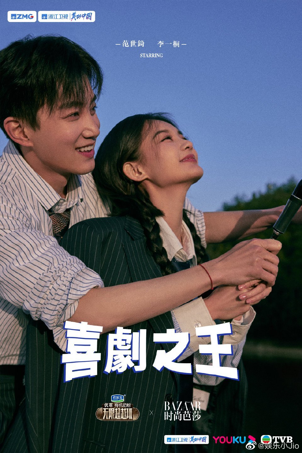 舌尖上的中国资源下载 舌尖上的中国背景音乐