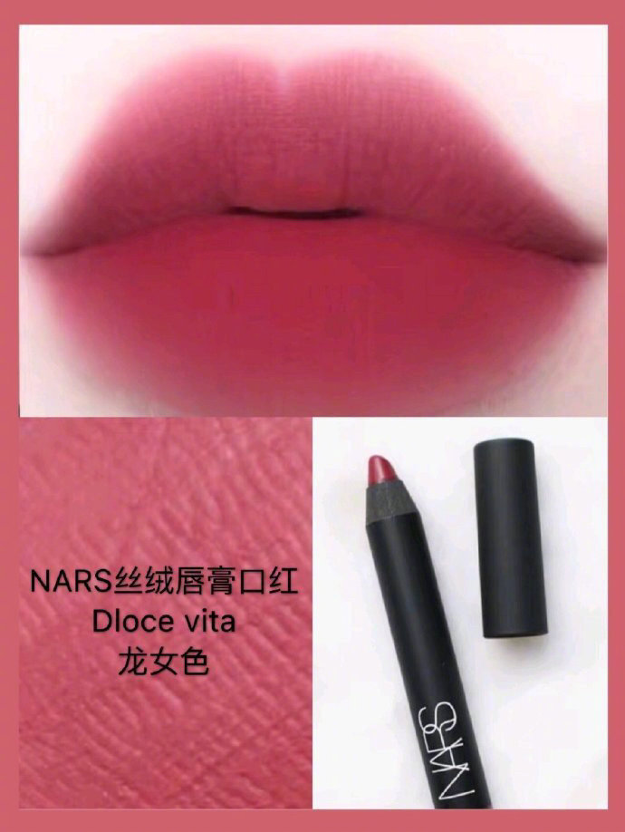 蜜桃色口红~太适合春夏啦_高清图集_新浪网