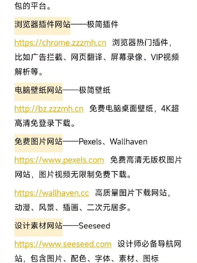 寻找完整图片的网站_比较好的找图片的网站