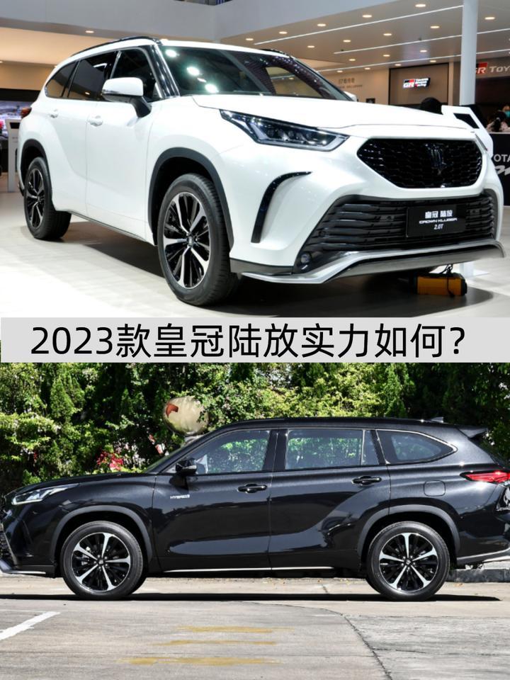 动力参数调整，23款皇冠陆放实力如何？