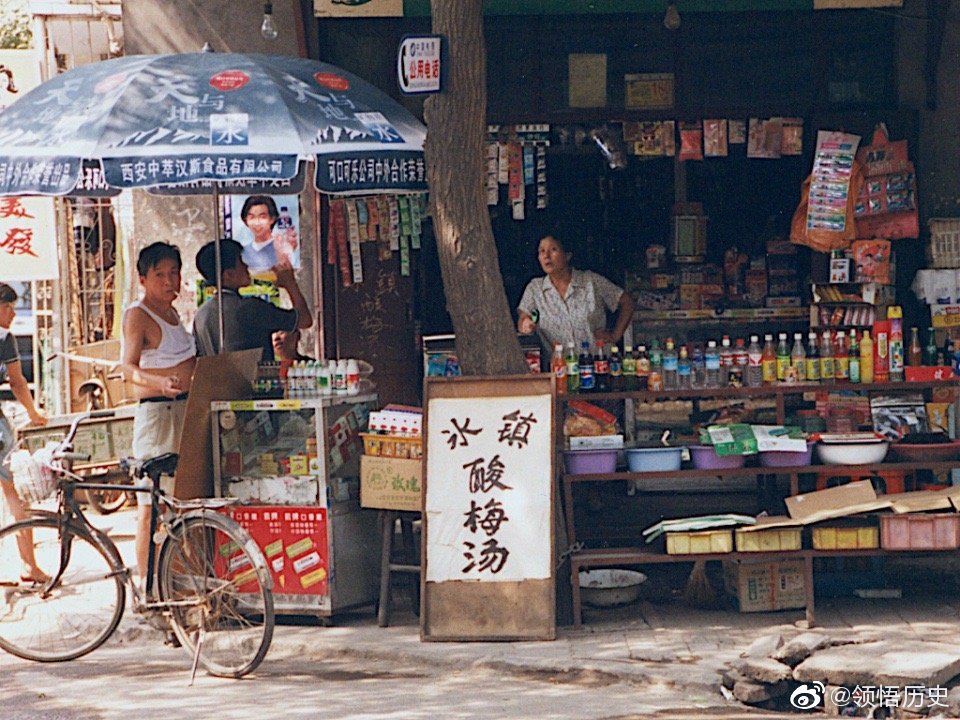 九十年代全国各地的市井生活_高清图集_新浪网