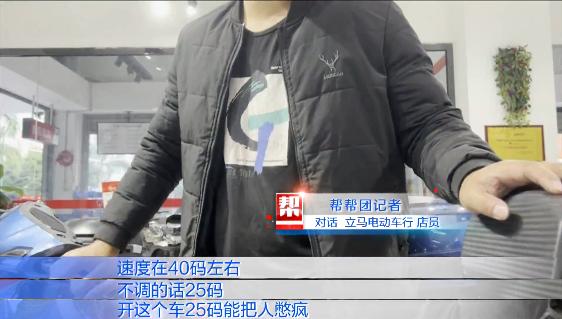 买车就能改，提速近一倍？多家知名品牌电动车行的操作挺胆大休闲区蓝鸢梦想 - Www.slyday.coM