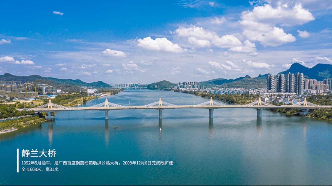 惊艳绝伦3分钟延时摄影看柳州22座跨江大桥