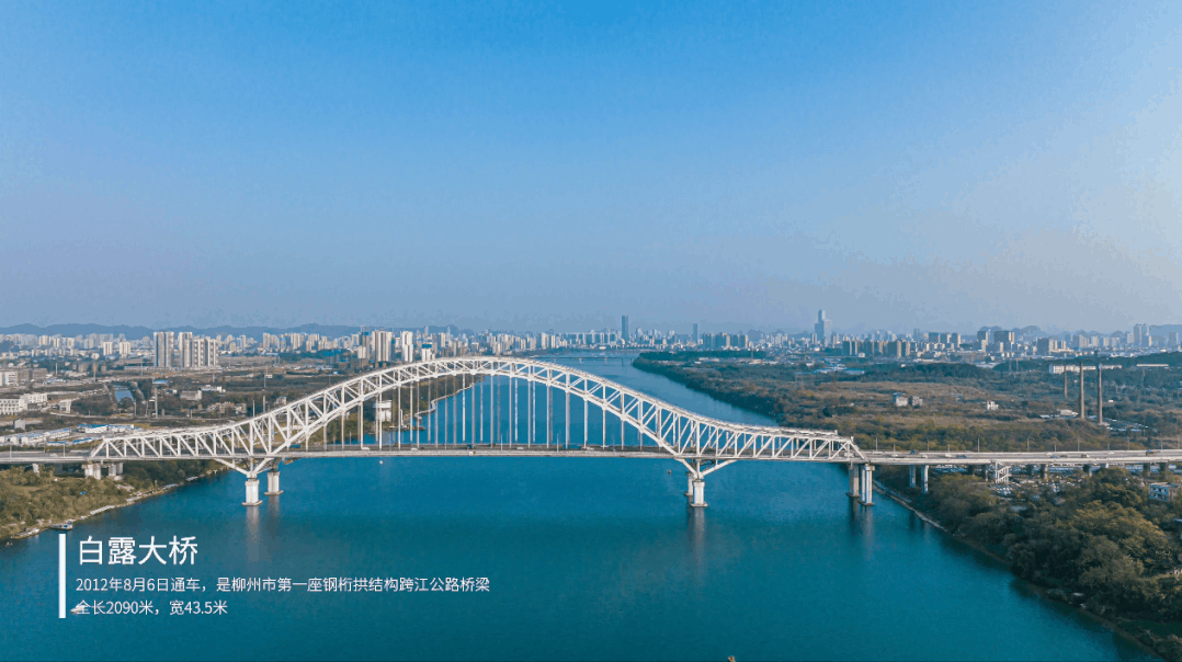 惊艳绝伦3分钟延时摄影看柳州22座跨江大桥