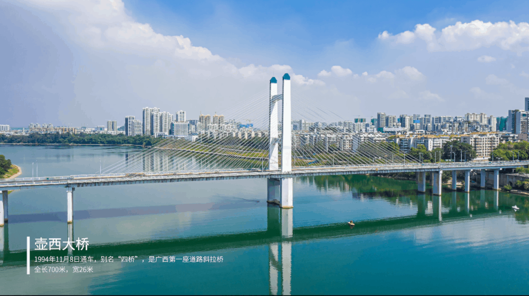 惊艳绝伦3分钟延时摄影看柳州22座跨江大桥