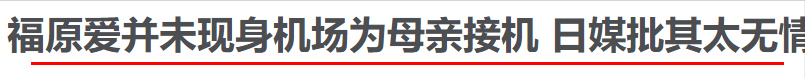 离婚后她又和前夫开撕！反驳男方谎报失联，网友：自己出轨在先吧休闲区蓝鸢梦想 - Www.slyday.coM