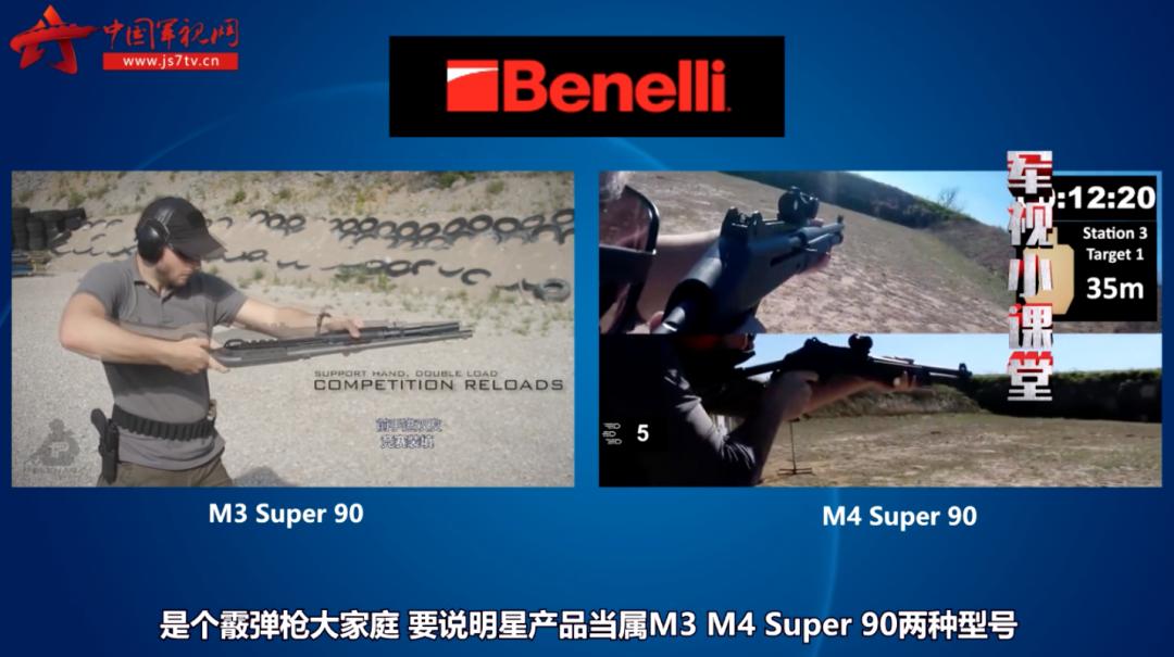 可空仓挂机，这款M3 Super 90霰弹枪被誉为伯奈利M超级90系列的“明星 