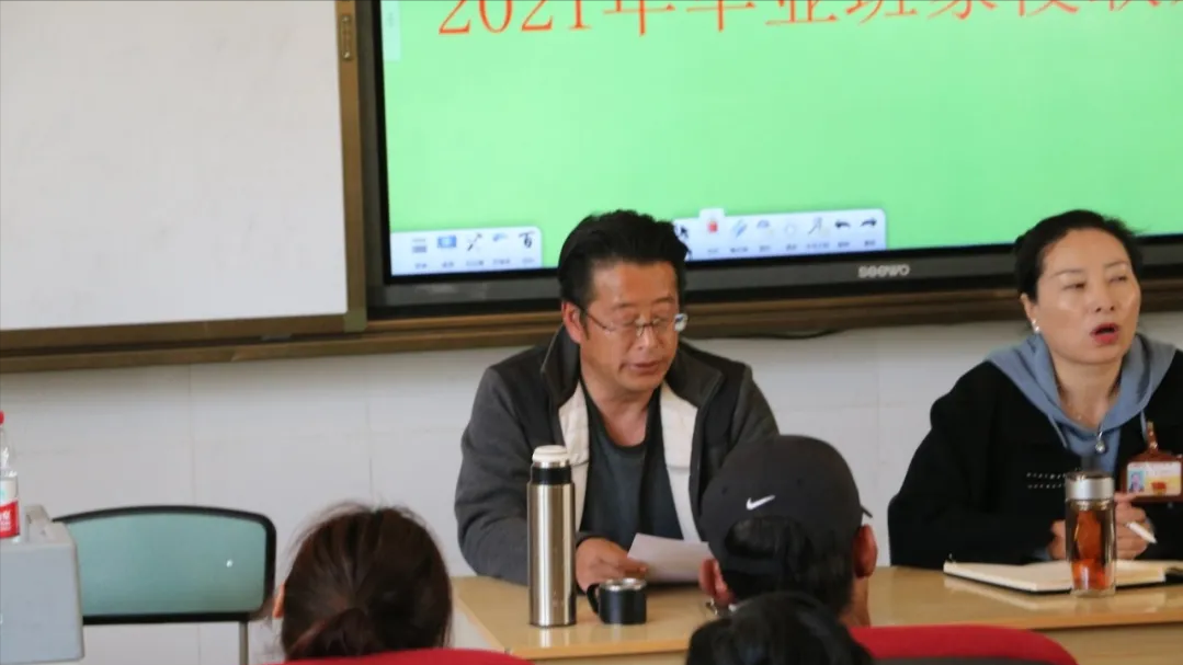 四川省巴塘县中学召开2021届毕业班家校联系会