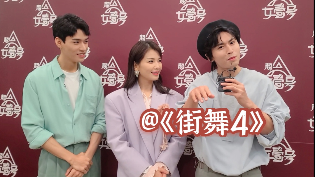 超a女壹号龚俊张哲瀚同框,爆笑群访实录|山河令|龚俊|张哲瀚_新浪新闻