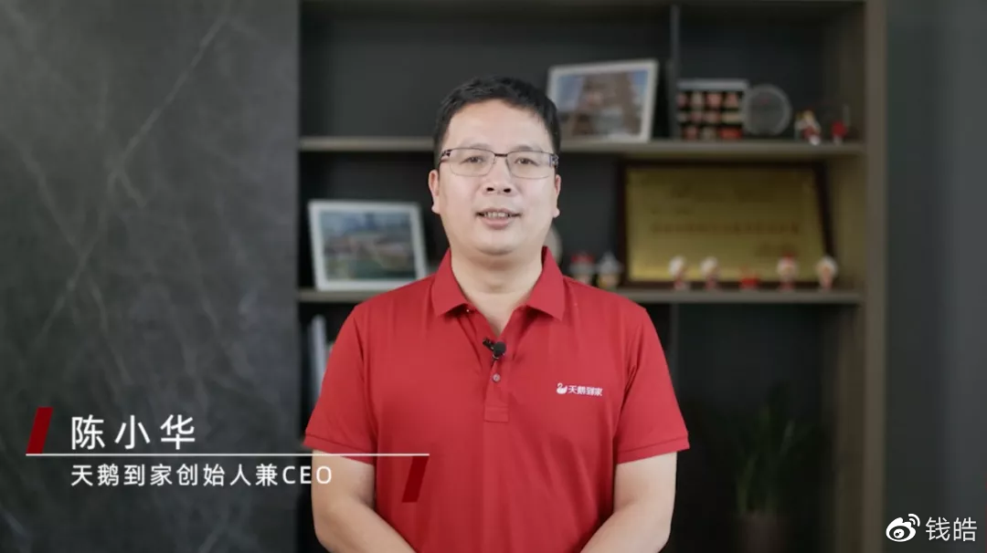 天鹅到家鹅宝计划关心劳动者更关心未来之星