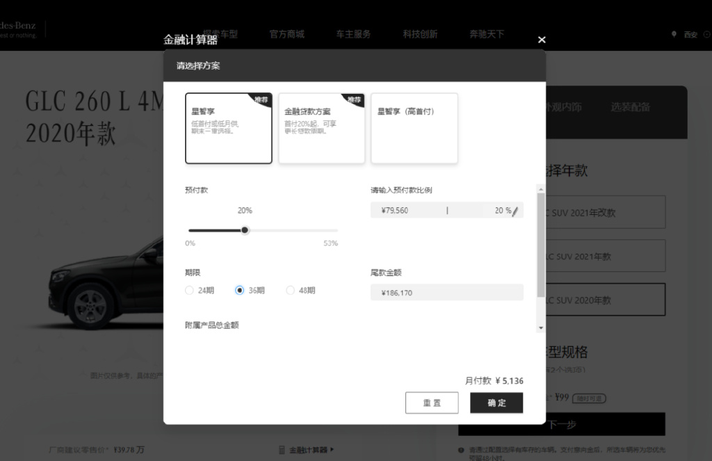 超千人成“老赖”！你身边的奔驰车主竟然是装出来的？休闲区蓝鸢梦想 - Www.slyday.coM