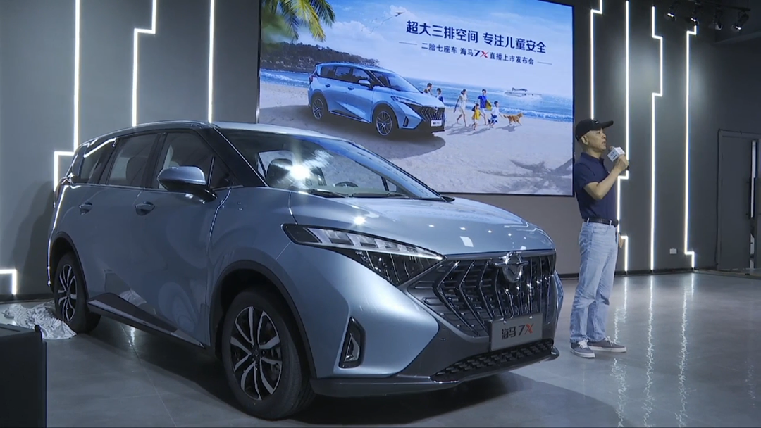 配备车内被锁提醒及监测影像海马7x售价1258万1498万元