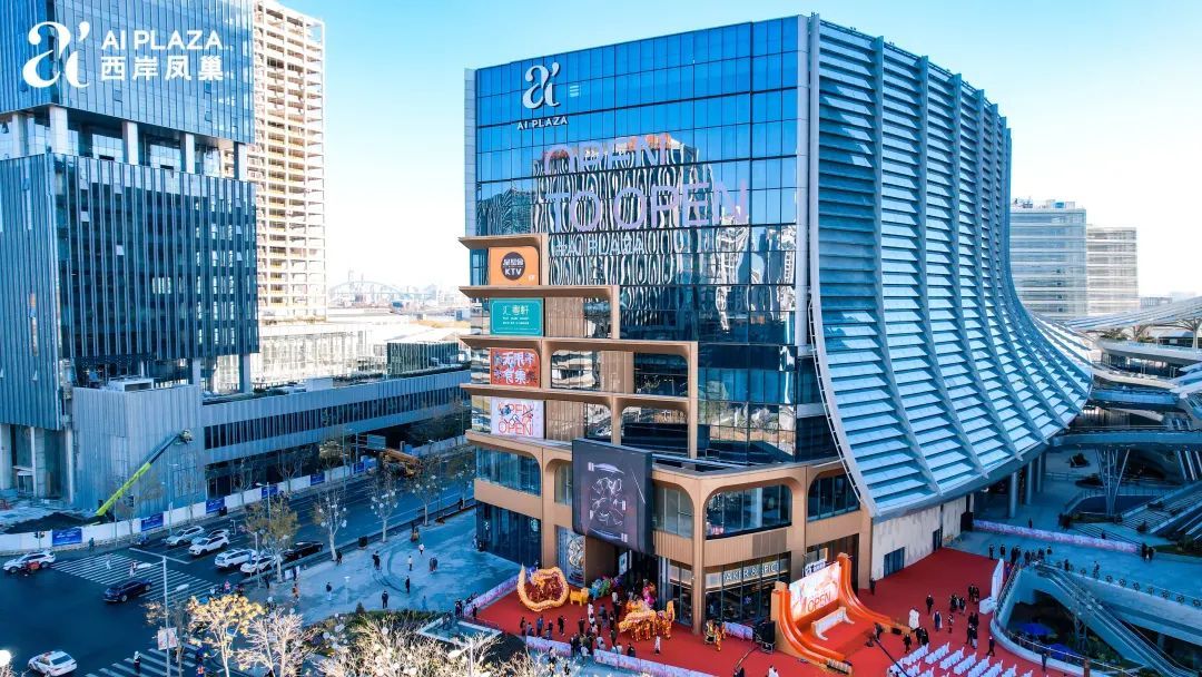 AI PLAZA气氛组活动就位！让你虎年新春如虎添翼~休闲区蓝鸢梦想 - Www.slyday.coM