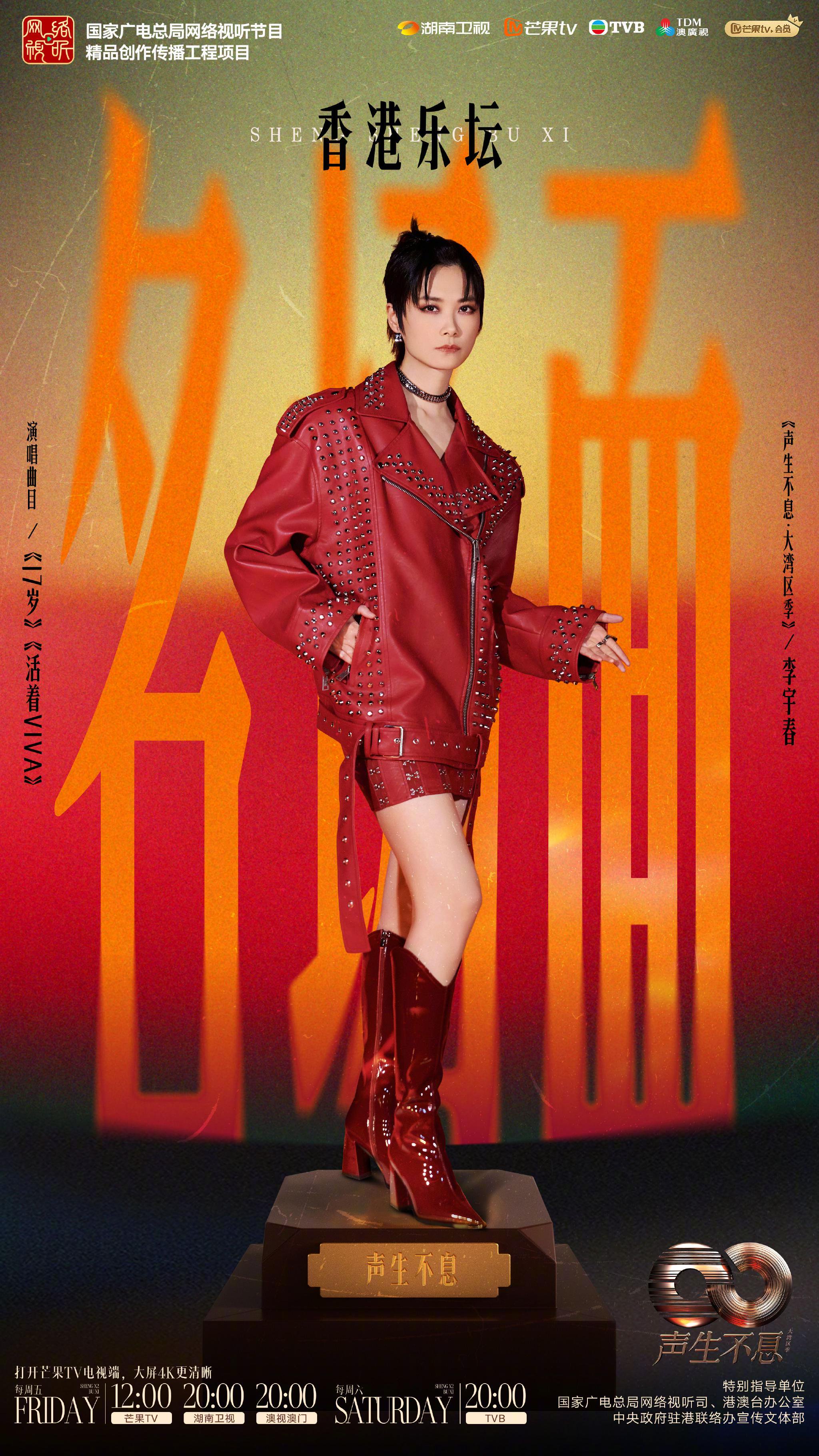 时光镌刻港乐辉煌瞬间,唤醒一幕幕「港乐名场面」的记忆|记忆_新浪新闻