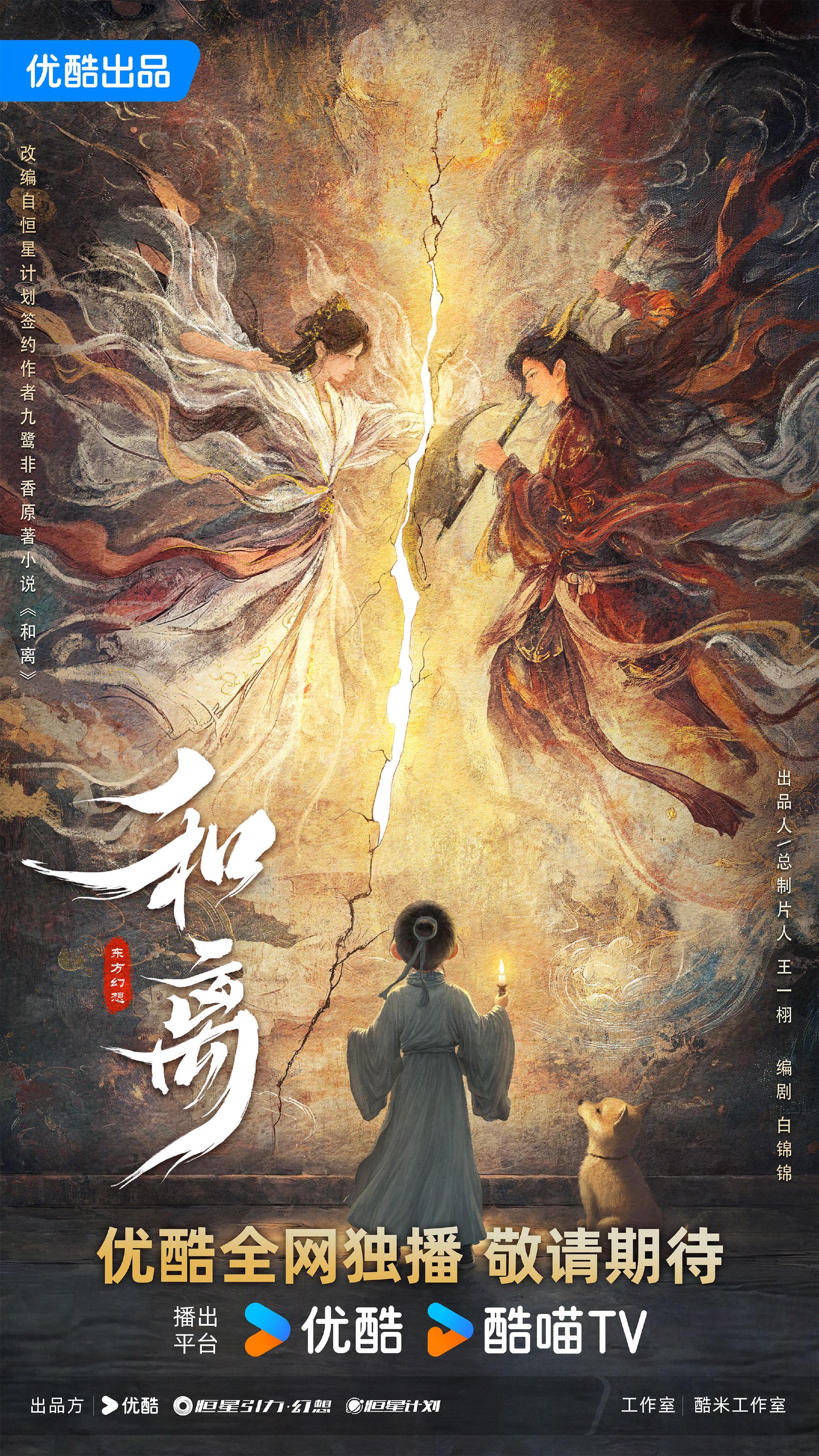 确定了《和离》这把冲我来的!|和离|苍兰|双强_新浪新闻