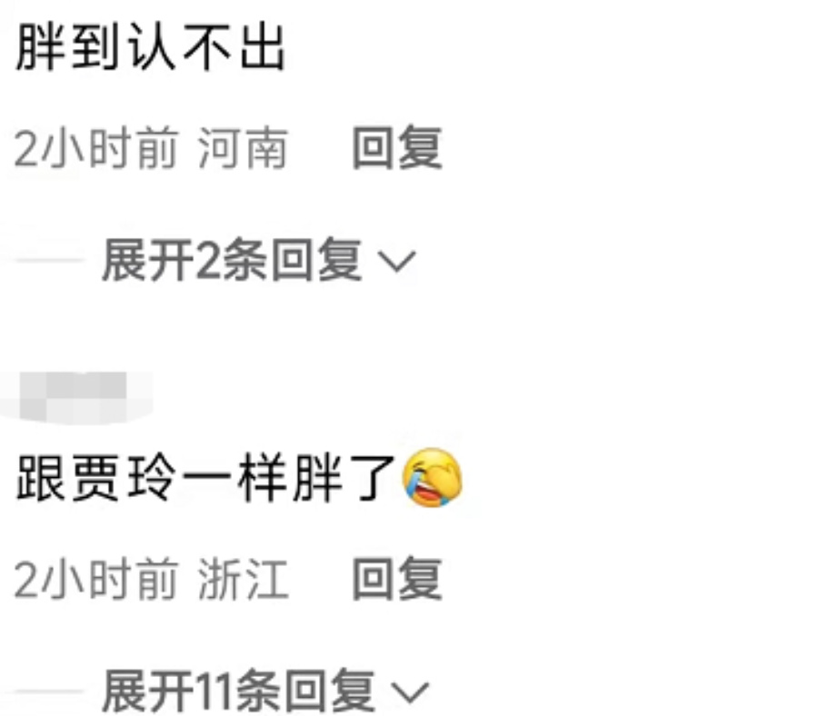 沈腾老婆路人视角生图曝光,脸上肉多到浮肿,看身形疑怀二胎休闲区蓝鸢梦想 - Www.slyday.coM 沈腾老婆路人视角生图曝光,脸上肉多到浮肿,看身形疑怀二胎休闲区蓝鸢梦想 - Www.slyday.coM