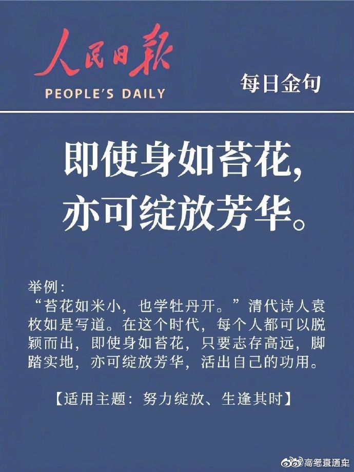 《骆驼祥子》的好词好句?