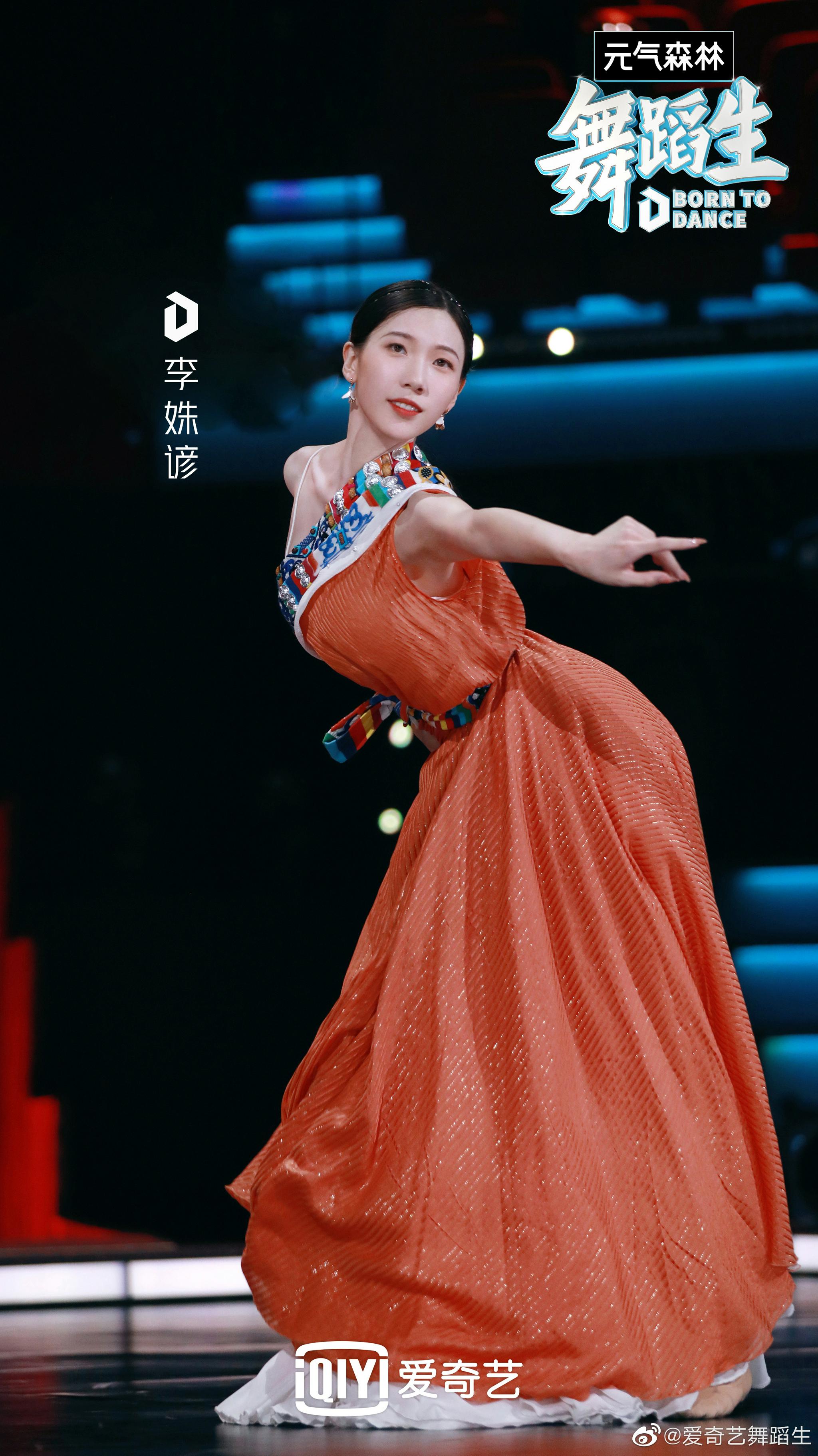 李繁李惠玥豆得儿