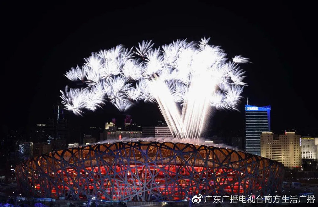 北京冬奥会开幕式10个绝美瞬间！中国人的浪漫惊艳世界休闲区蓝鸢梦想 - Www.slyday.coM