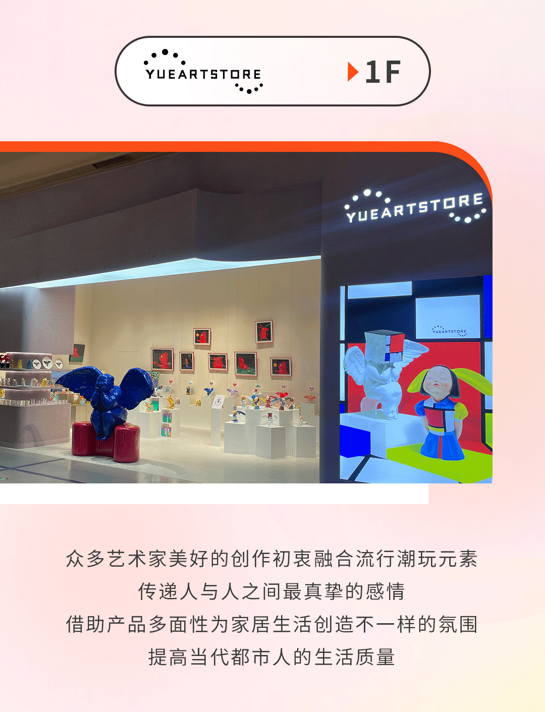 AI PLAZA气氛组活动就位！让你虎年新春如虎添翼~休闲区蓝鸢梦想 - Www.slyday.coM