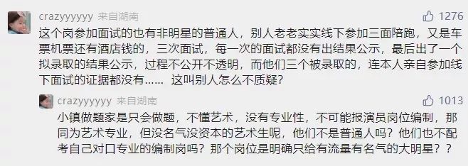 易烊千玺刚刚发声，肖战当年实惨！休闲区蓝鸢梦想 - Www.slyday.coM