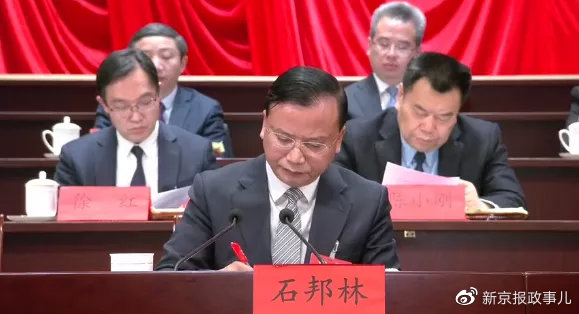 任遵义市政协主席1年后石邦林任贵阳市政协主席