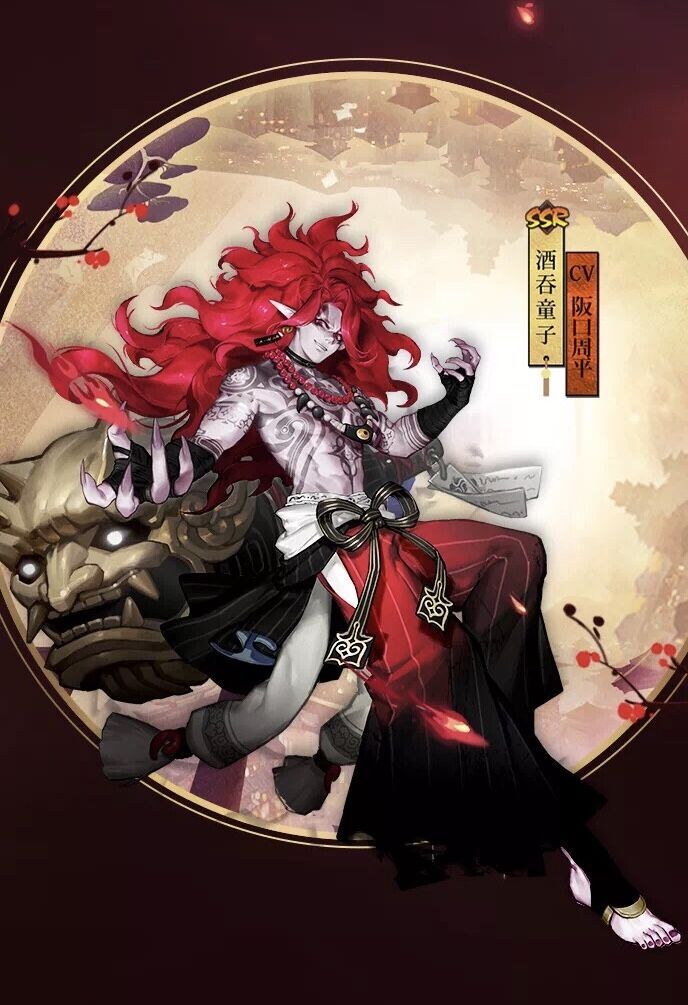 阴阳师酒吞童子皮肤盘点