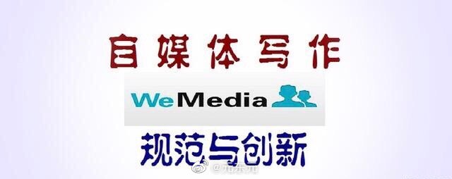 内向性格的人适不适合学习新闻传播专业?