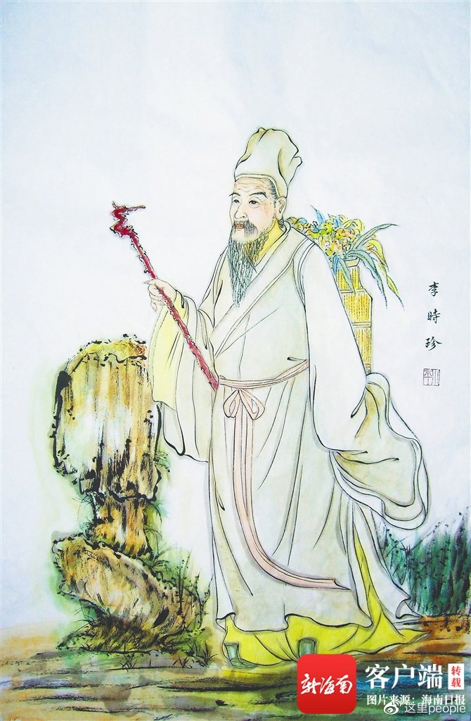 达尔文称李时珍的《本草纲目》为“中国古代百科全书”__财经头条