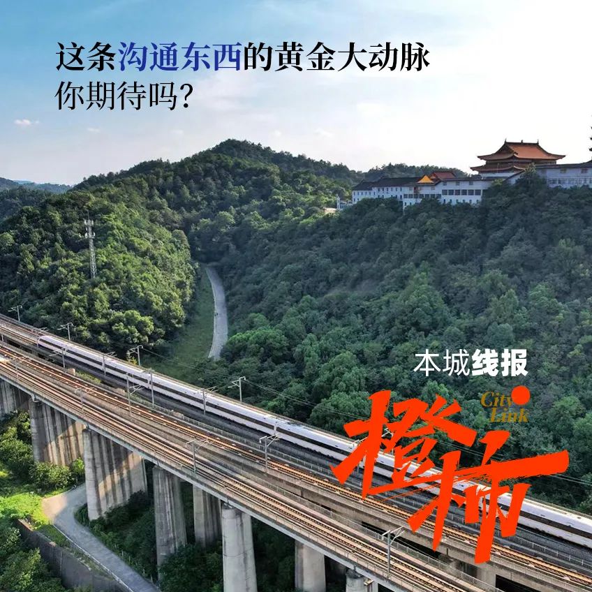 预计本月下旬，杭州坐高铁去武汉只需要3小时！休闲区蓝鸢梦想 - Www.slyday.coM