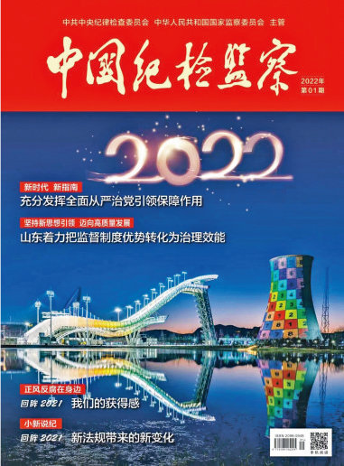 在新的伟大征程上继续勇于自我革命休闲区蓝鸢梦想 - Www.slyday.coM